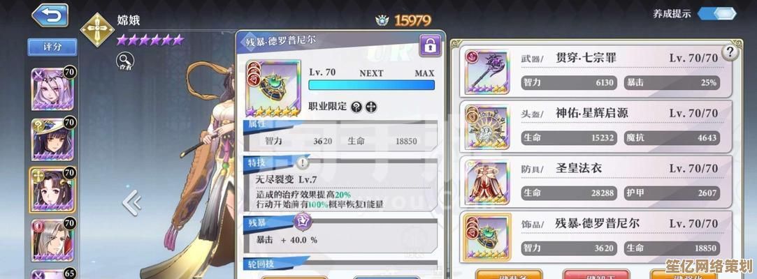 2025年莉莉丝毕业武器指南，启源女神高伤高爆发装备搭配