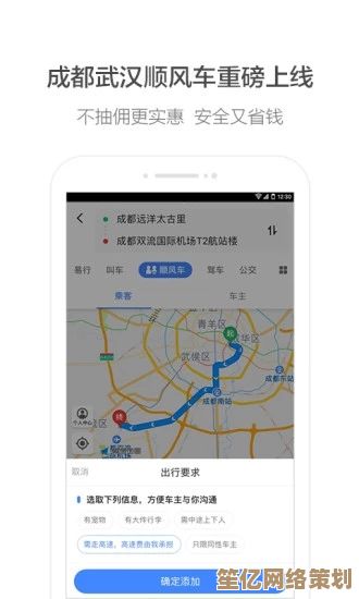 手机地图导航：智能规划路线，带你轻松抵达每一个目的地