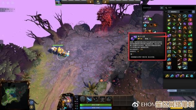 未来战场主宰！Dota2》2025诡计之雾的深度战术分析与应用