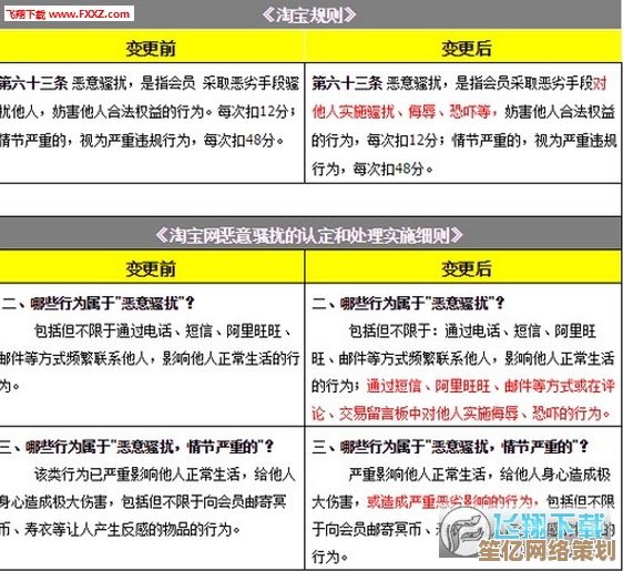 电脑安全模式：构筑系统防护屏障，远离病毒威胁与恶意攻击