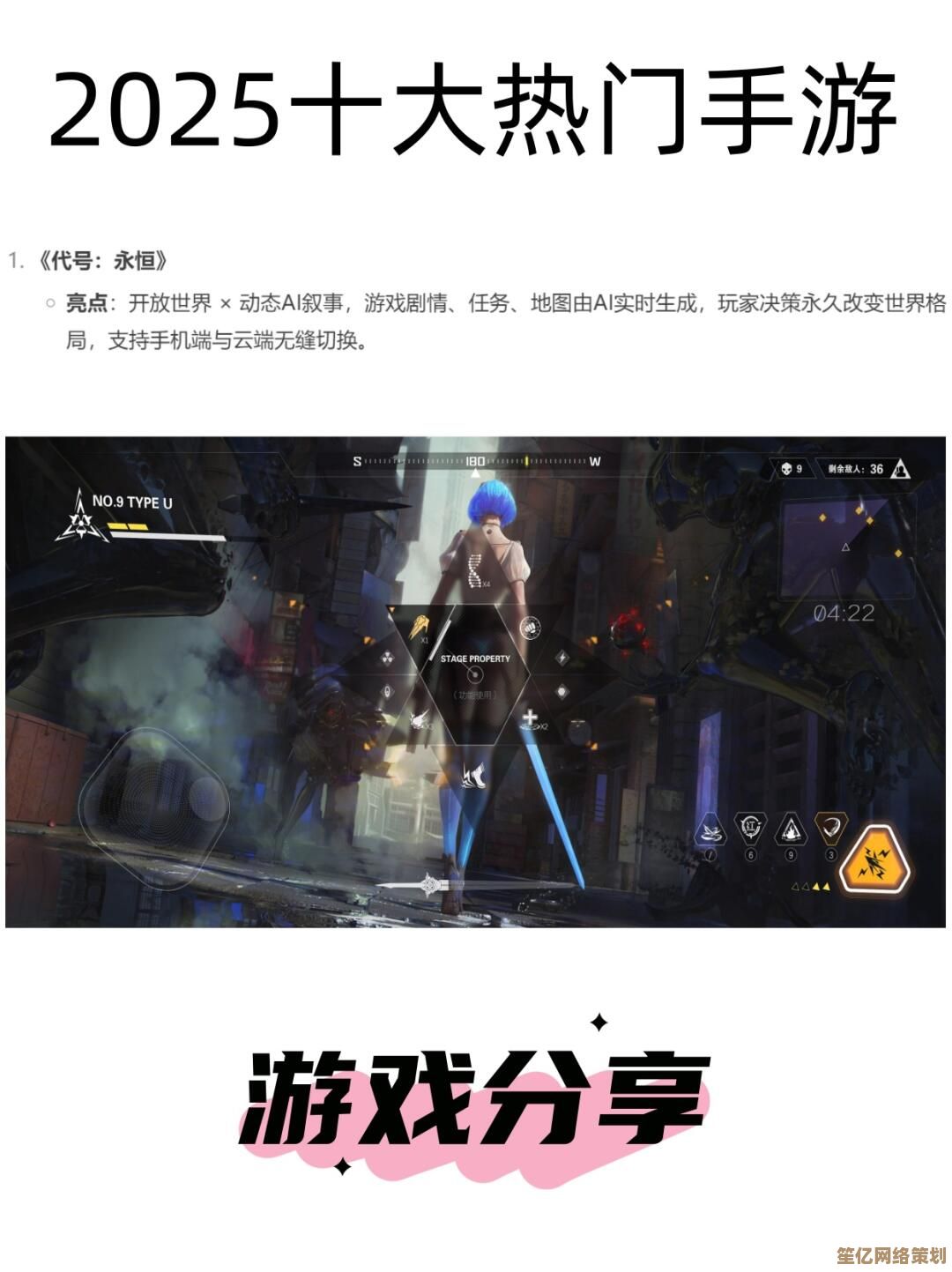 2025年热门手机游戏精选推荐及详细玩法解析