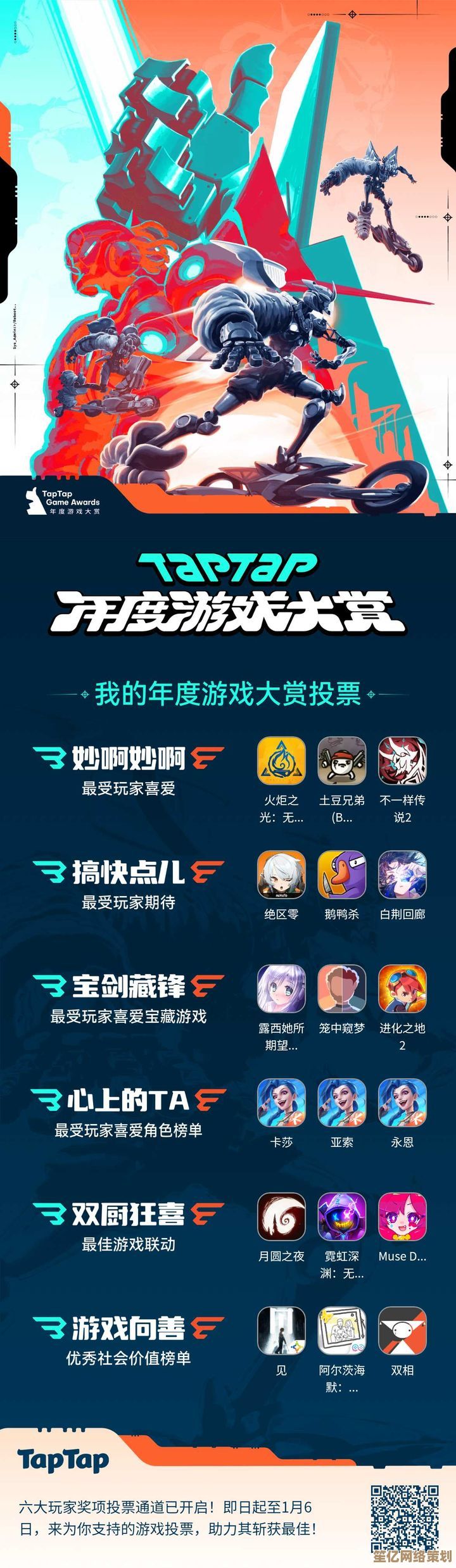 2025年热门手机游戏精选推荐及详细玩法解析