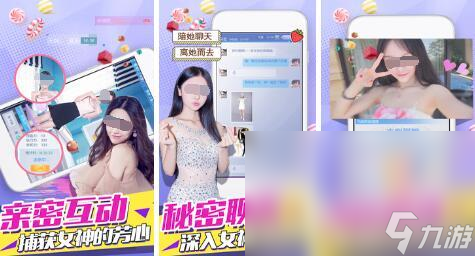 2025年热门美女游戏推荐男生必看，沉浸式高互动游戏合集
