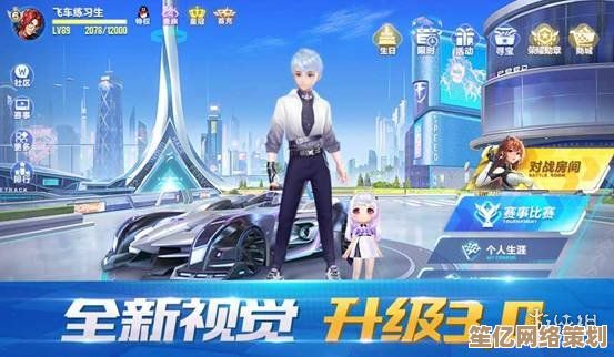 QQ飞车手游2025蓝梦雅斯镜片全新获取攻略与技巧分享