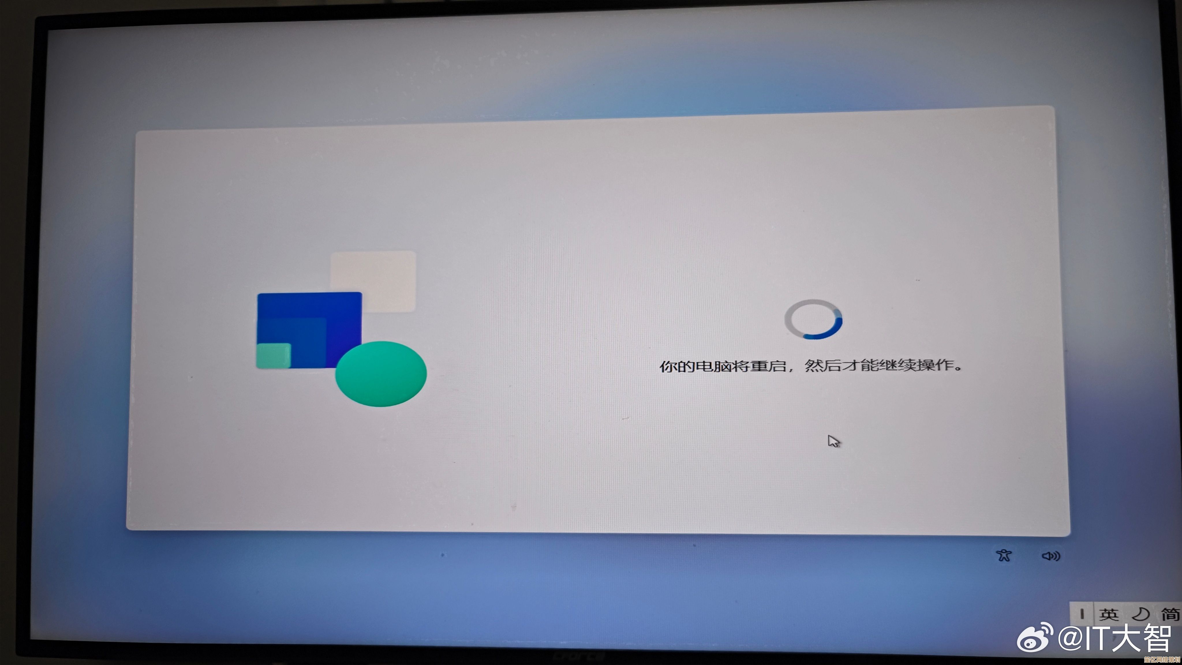 Windows 11系统无故自动重启，用户遭遇突发崩溃引担忧