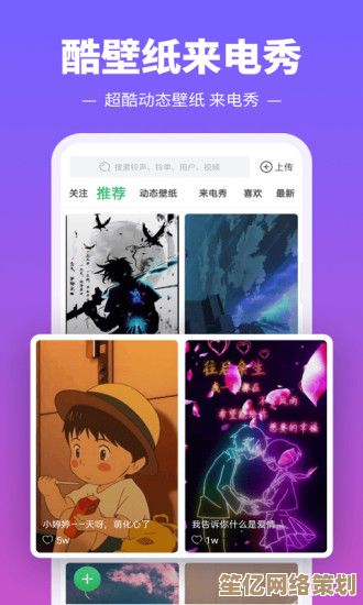 轻松掌握彩铃设置技巧，打造个性化手机铃声体验