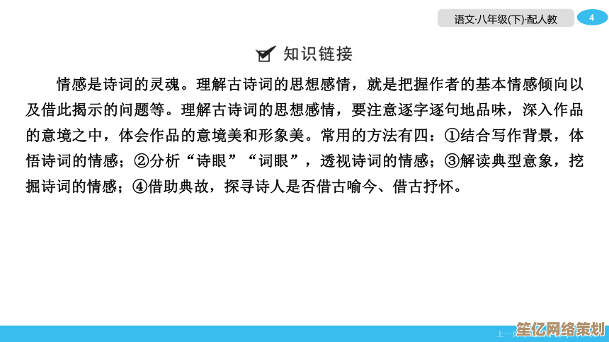 掌握书名号的正确用法：提升写作规范与专业表达