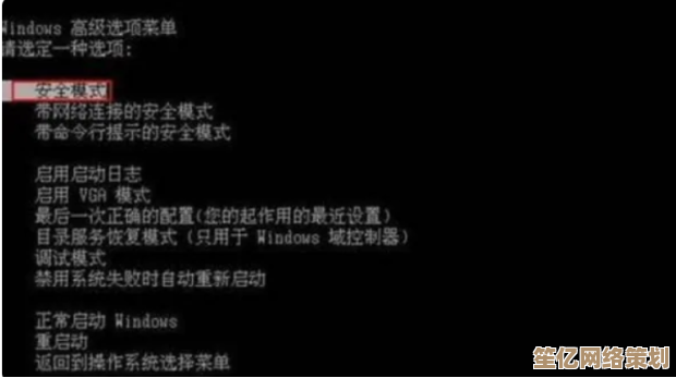 电脑黑屏自救教程：学会按这三个键快速恢复正常