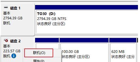 新一代移动硬盘驱动技术：稳定高速传输，智能备份管理，数据保护更可靠