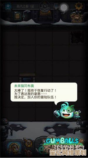 隐藏冈布奥如何搭配？2025年最新强力组合与黑科技阵容推荐