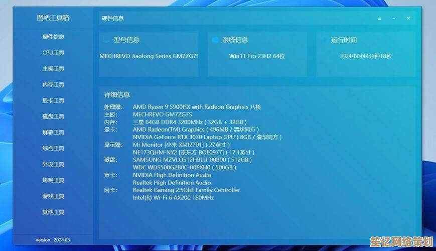 装机必备软件精选，全面提升电脑性能与使用体验指南