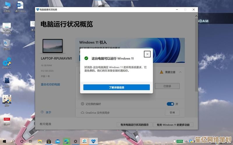 装机必备软件精选，全面提升电脑性能与使用体验指南