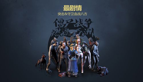 2025年逆战手游公测时间确认，未来版本更新计划与上线解析