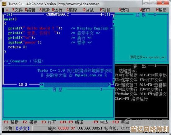 揭秘DOS之家使用秘籍：从入门到精通的系统技巧解析