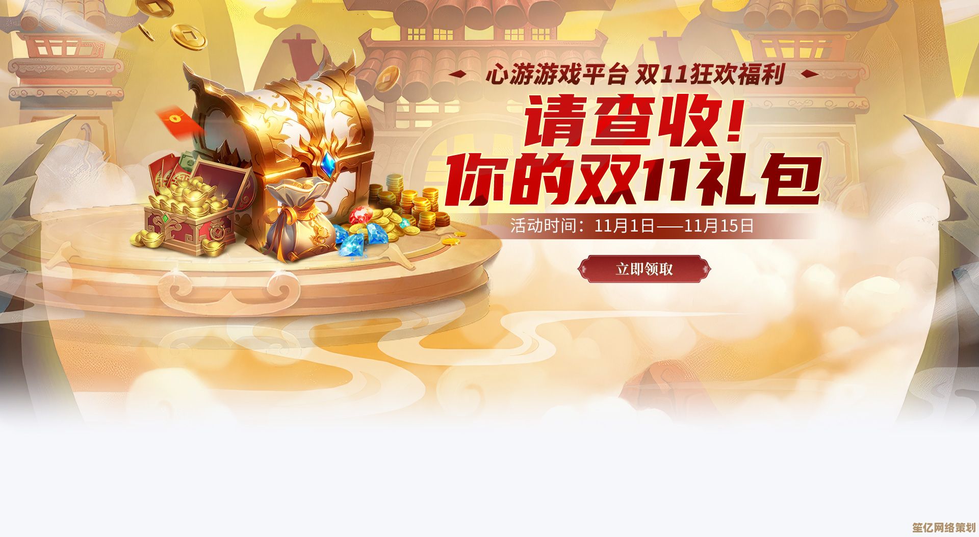 立即访问中国游戏在线中心下载，获取最新热门游戏及专属优惠