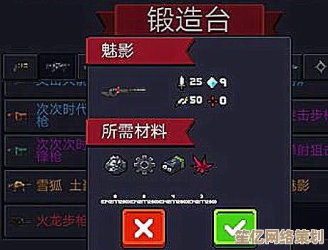 最新爆料！元气骑士2025开局三武天赋组合秘籍