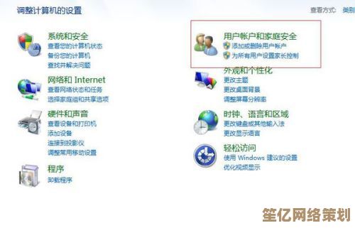 掌握电脑开机密码设置要点，实现账户安全管理与防护