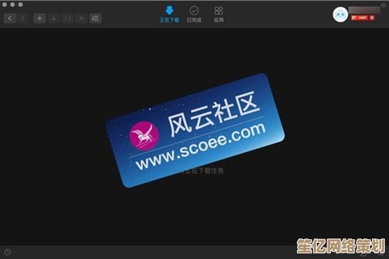 迅雷精简版带来极速下载新体验，界面简约操作更便捷