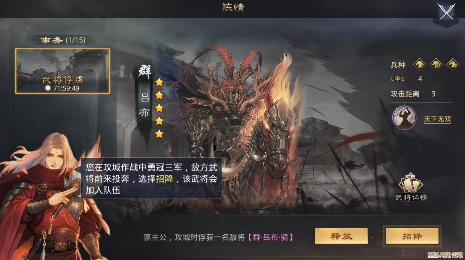 《深度解读率土之滨2025叫阵功能：背景揭秘与操作详解》