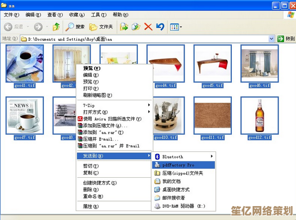 pdffactory破解版：打造专业PDF文档的实用工具方案