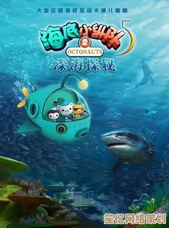 沉浸式打鱼游戏全新上线，海底冒险世界等你来挑战与征服！
