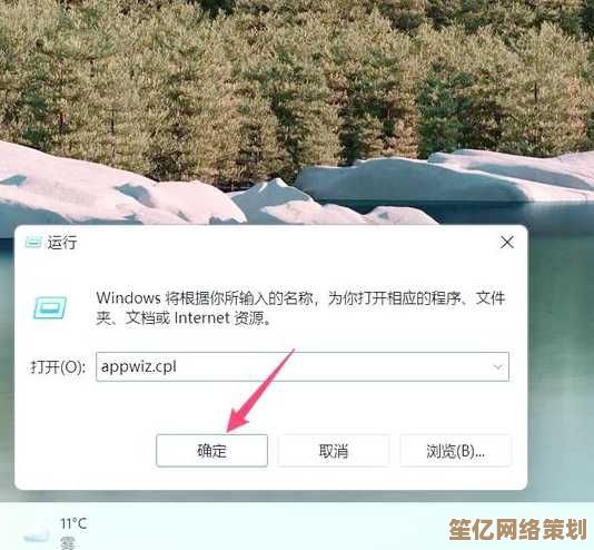 遇到Win11系统激活过期？这些步骤帮你快速恢复正常状态
