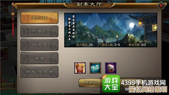 全新交易系统上线！2025天龙八部手游银子获取全渠道解析