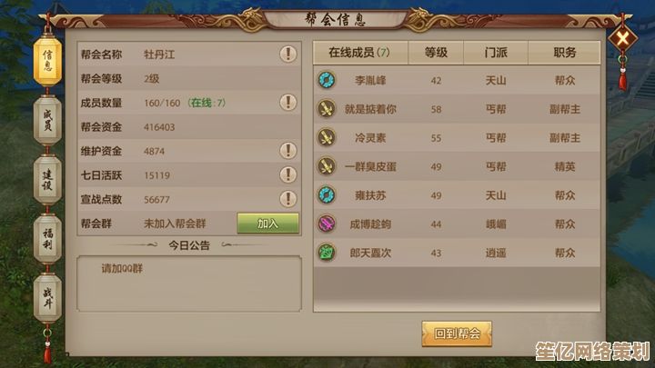 全新交易系统上线！2025天龙八部手游银子获取全渠道解析