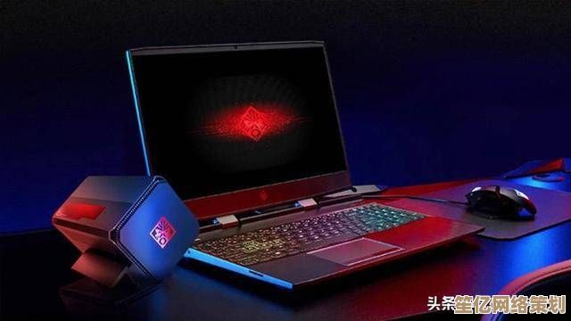 高性能游戏本推荐：预算友好，强劲配置，游戏体验全程无压力