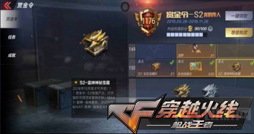 揭秘和平精英2025隐藏永久皮肤链接，宝藏福利抢先体验！