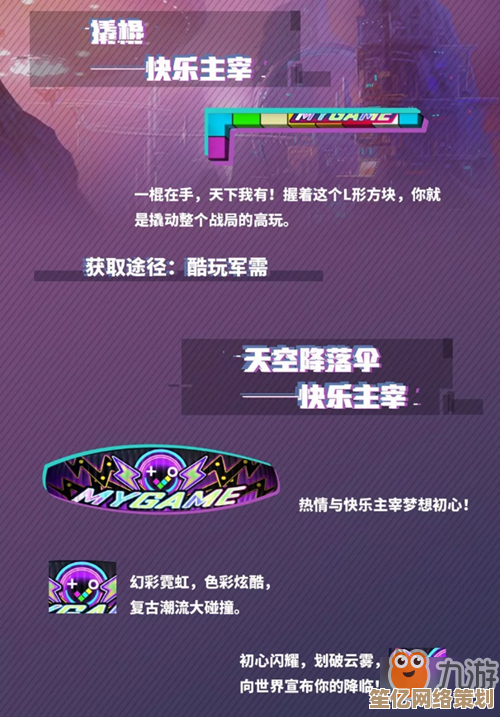 揭秘和平精英2025隐藏永久皮肤链接，宝藏福利抢先体验！