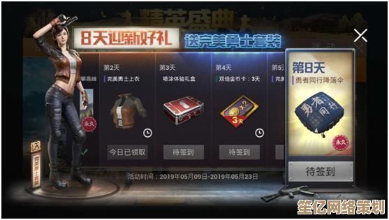 揭秘和平精英2025隐藏永久皮肤链接，宝藏福利抢先体验！