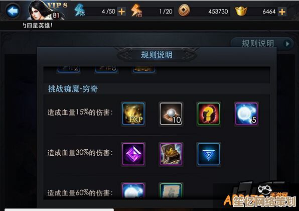 2025仙剑x西游联动更新！主线任务流程与隐藏BOSS挑战攻略