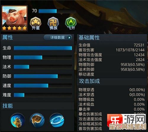 2025仙剑x西游联动更新！主线任务流程与隐藏BOSS挑战攻略