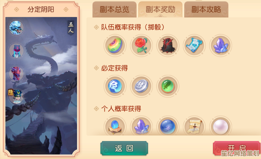 2025仙剑x西游联动更新！主线任务流程与隐藏BOSS挑战攻略