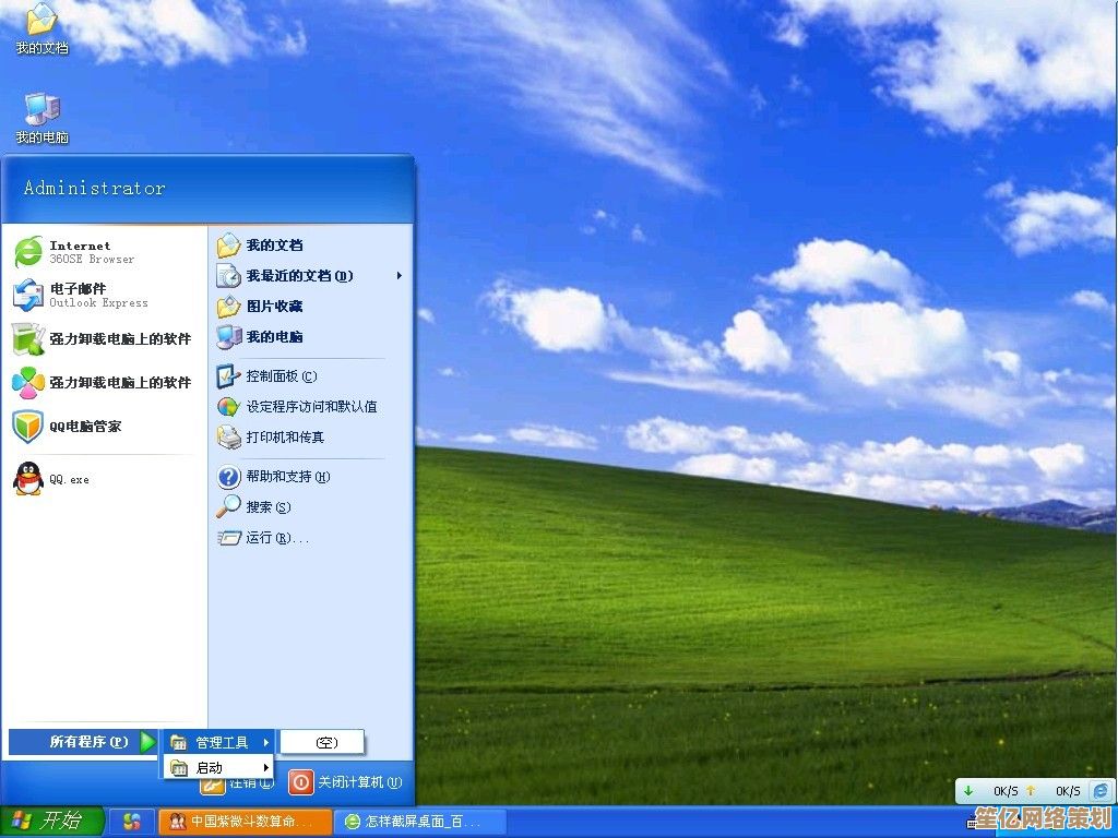 电脑桌面图标消失的全面排查与恢复方法指南