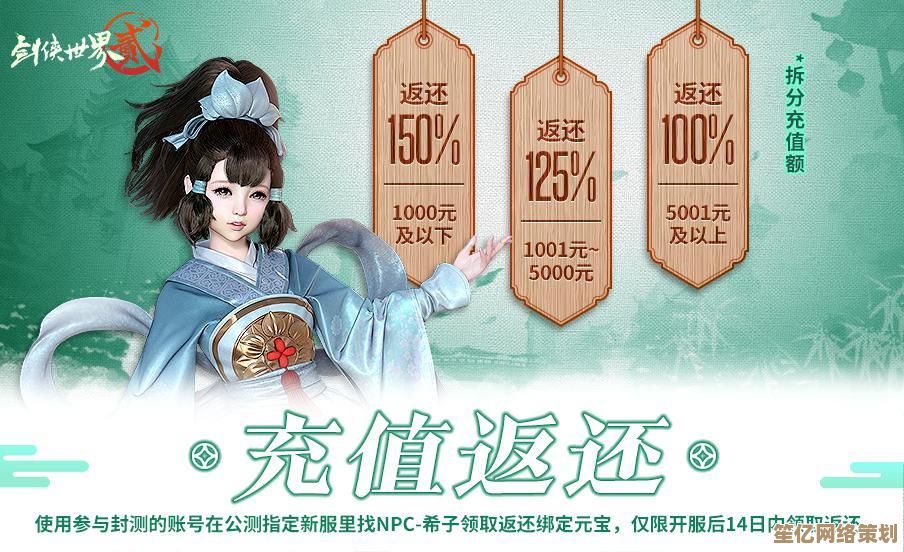 揭秘剑侠世界32025战令：特权效果、限定道具与江湖进阶指南！