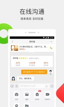 58同城下载：一站式获取本地生活服务信息的便捷平台