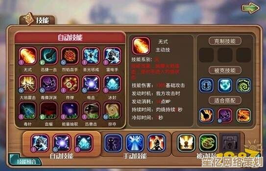 江湖豪侠纲手新篇：2025手游技能解析与能量战斗策略