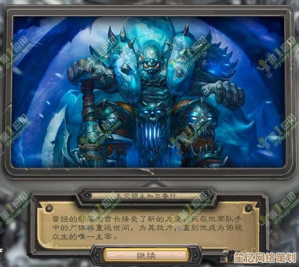 炉石传说巫妖王副本高胜率卡组搭配与实战通关技巧详解