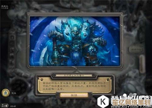 炉石传说巫妖王副本高胜率卡组搭配与实战通关技巧详解