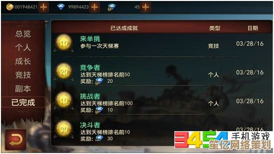 2025年执剑之刻改名攻略：轻松自定义你的专属角色名称