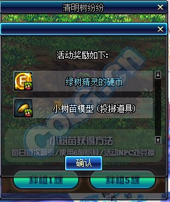 2025年执剑之刻改名攻略：轻松自定义你的专属角色名称