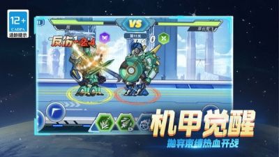 创世战车2025全新战车格斗战玩法揭秘：自定义机甲热血激斗！