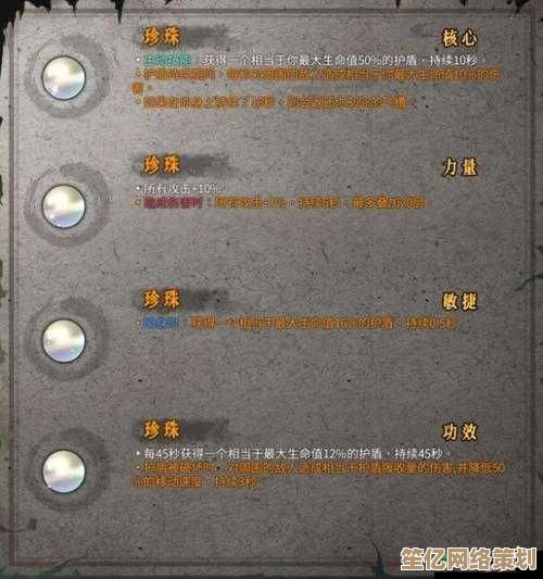 2025年暖雪印记进阶指南：全流派收集路线与独家实战心得解析