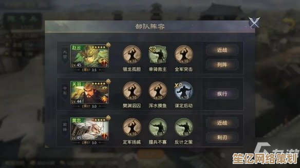 2025新版黄忠战法解析：率土之滨五虎将阵容实战搭建教程