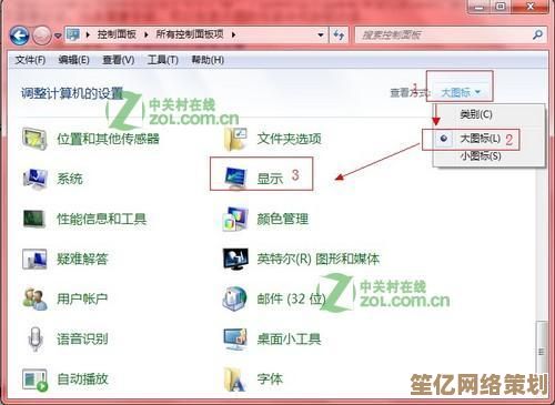 挑选电脑分辨率指南：找到最适合你的视觉显示模式