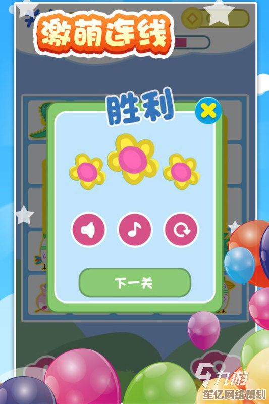 2025年适合4岁小孩的益智游戏推荐，亲子互动游戏精选合集
