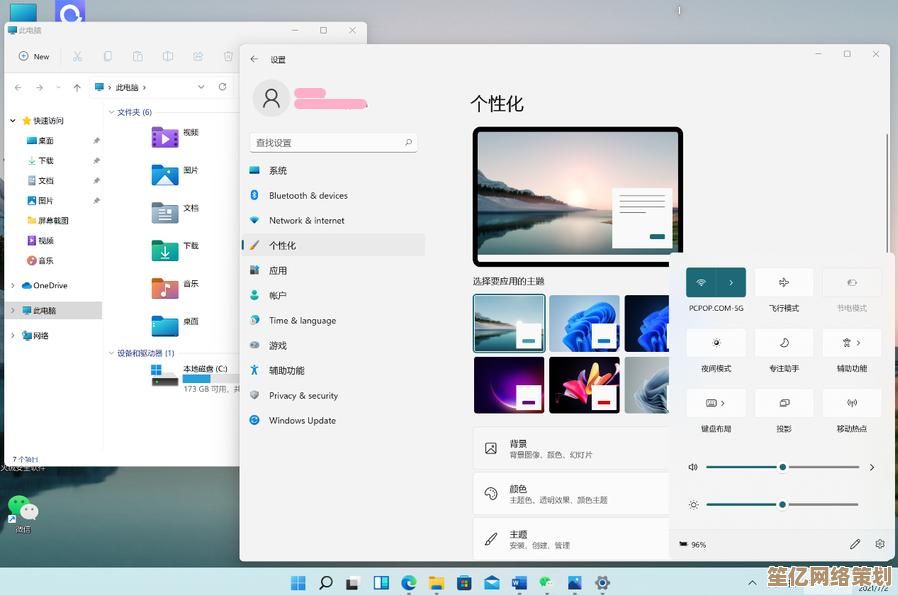 掌握专业方法：轻松绕过Win11的TPM检测步骤解析