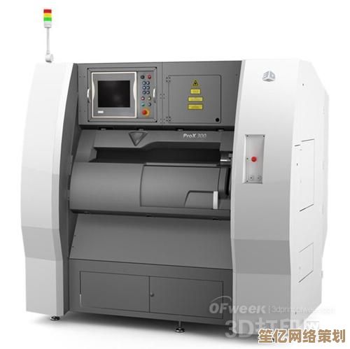 零基础学习3D打印：快速精通打印机操作与日常维护技巧